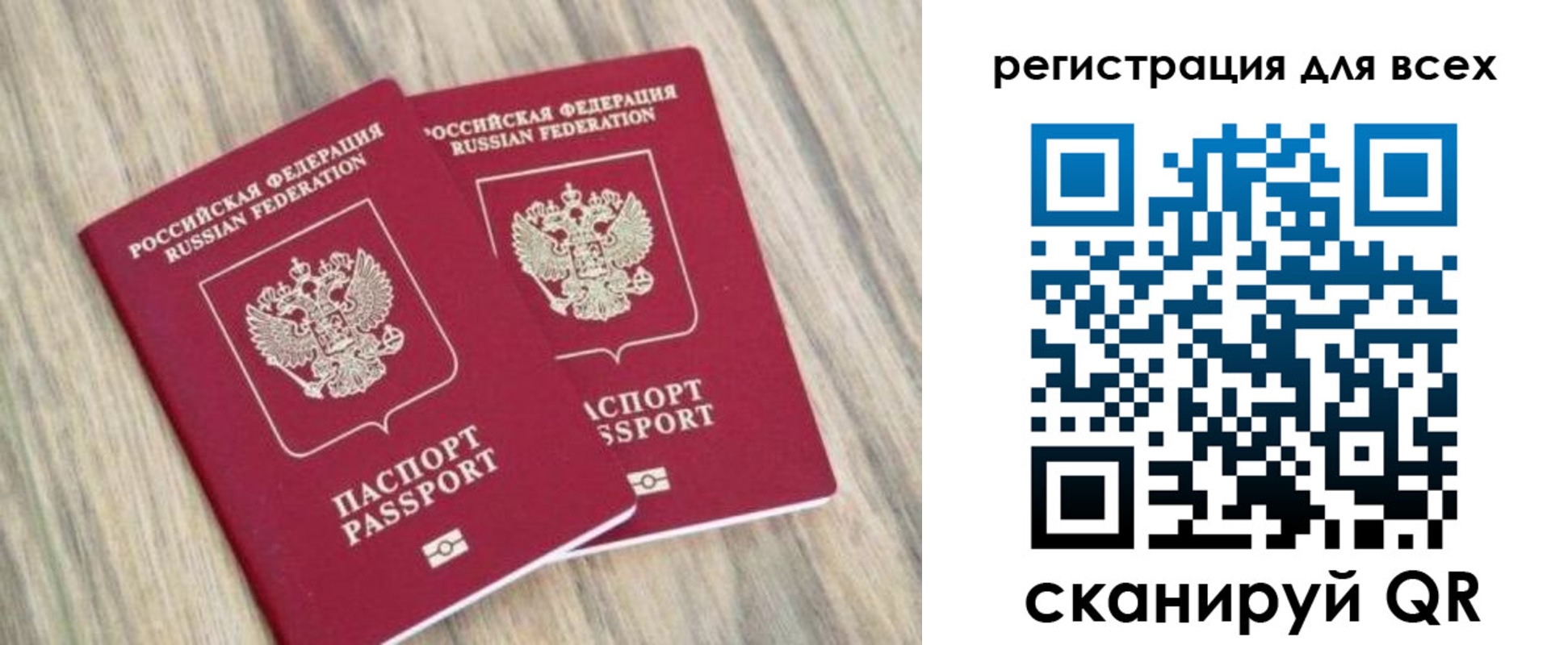 прописка иностранных граждан в Михайловке